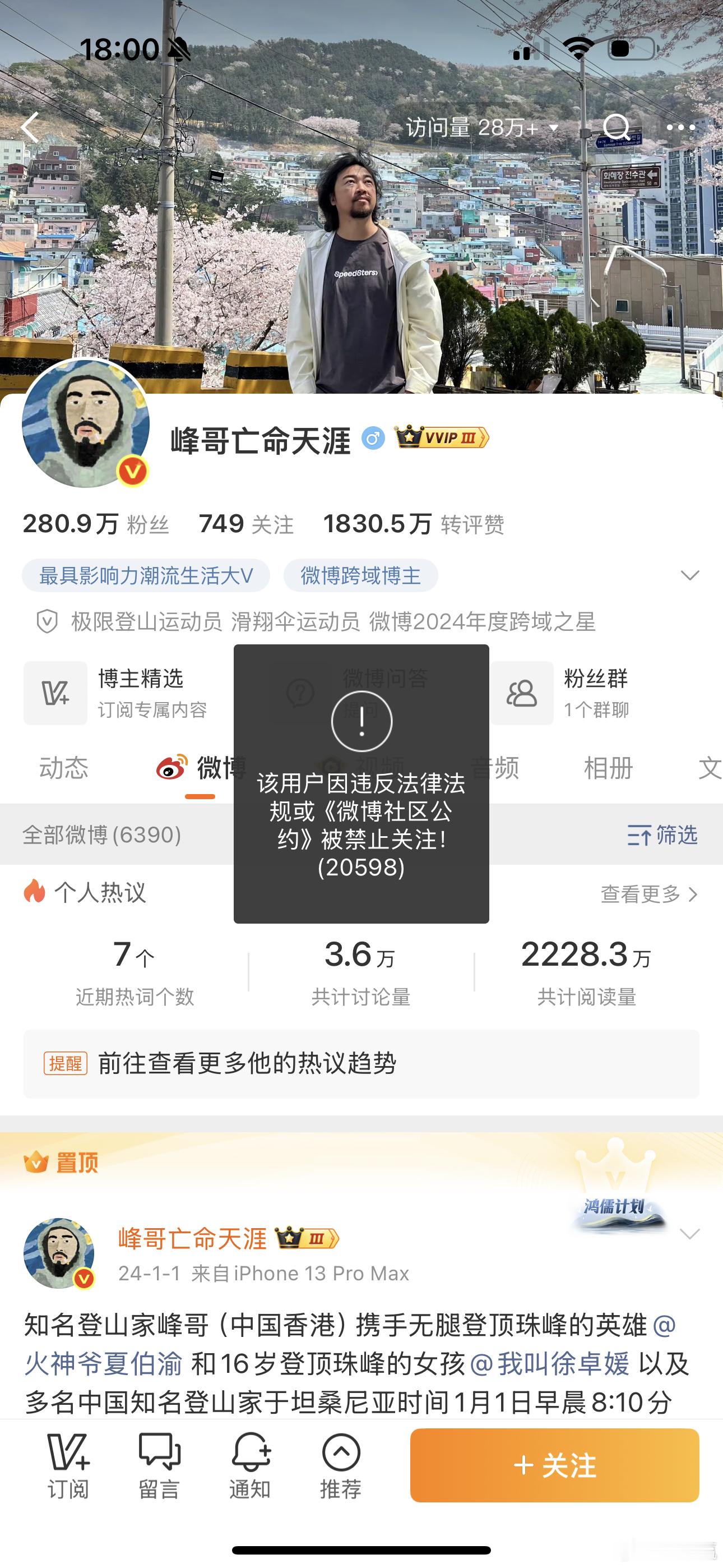 啊，峰哥这是怎么了？感觉已经在改变了，也去找了工作，这是怎么回事