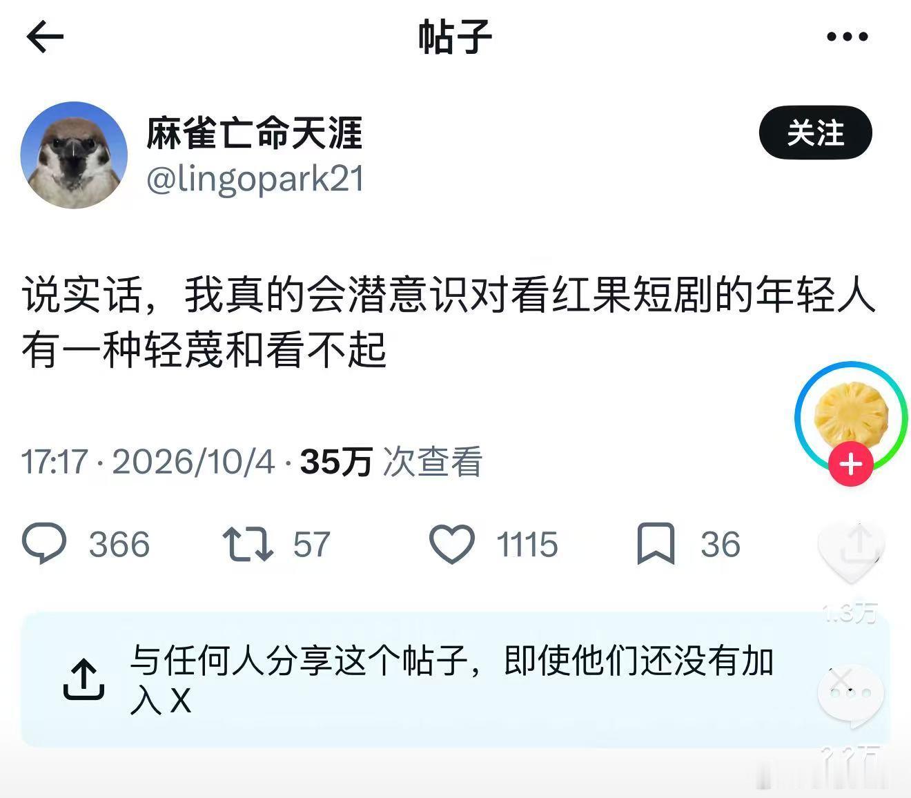 曾经我也这么觉得，直到有一天下载了它，发现自己以前咋那么装呢 ​​​