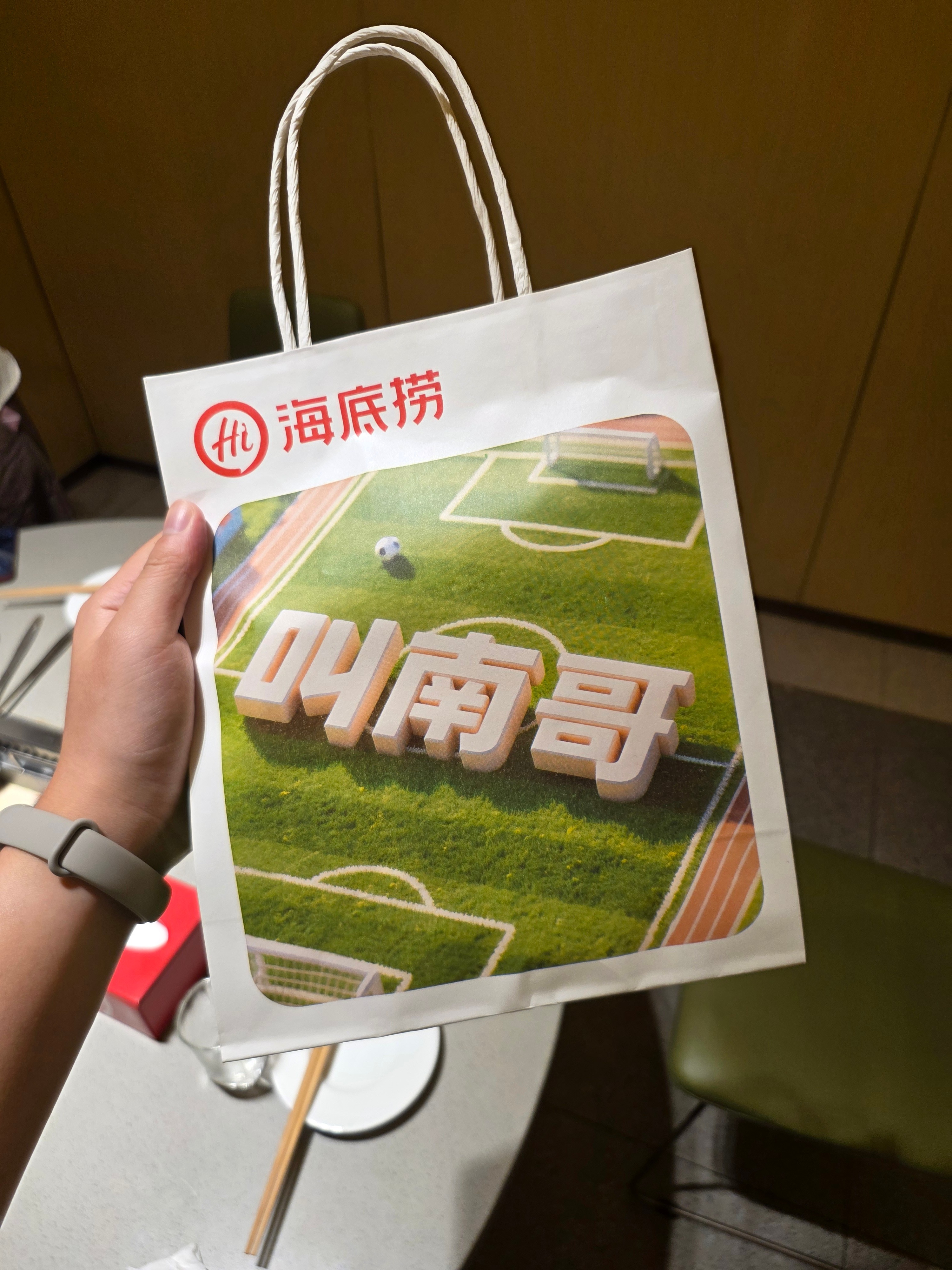 海底捞现在真会整活，苏超物料都上了[二哈] ​​​