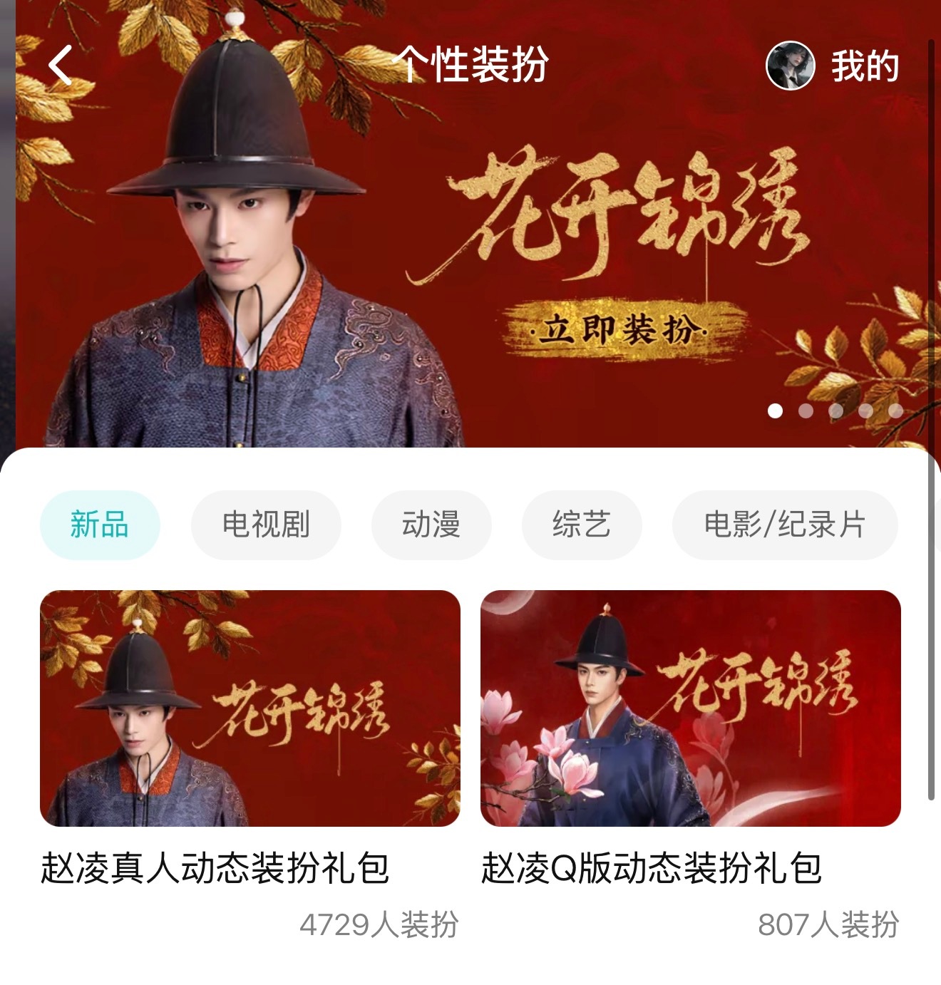 没买的赶紧买一下， 先破万无上限，现在人太少了！ 