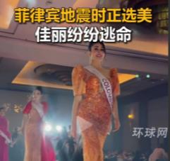 菲律宾大地震，考验美国的时候到了！

截至 2025 年 10 月 2 日，菲律