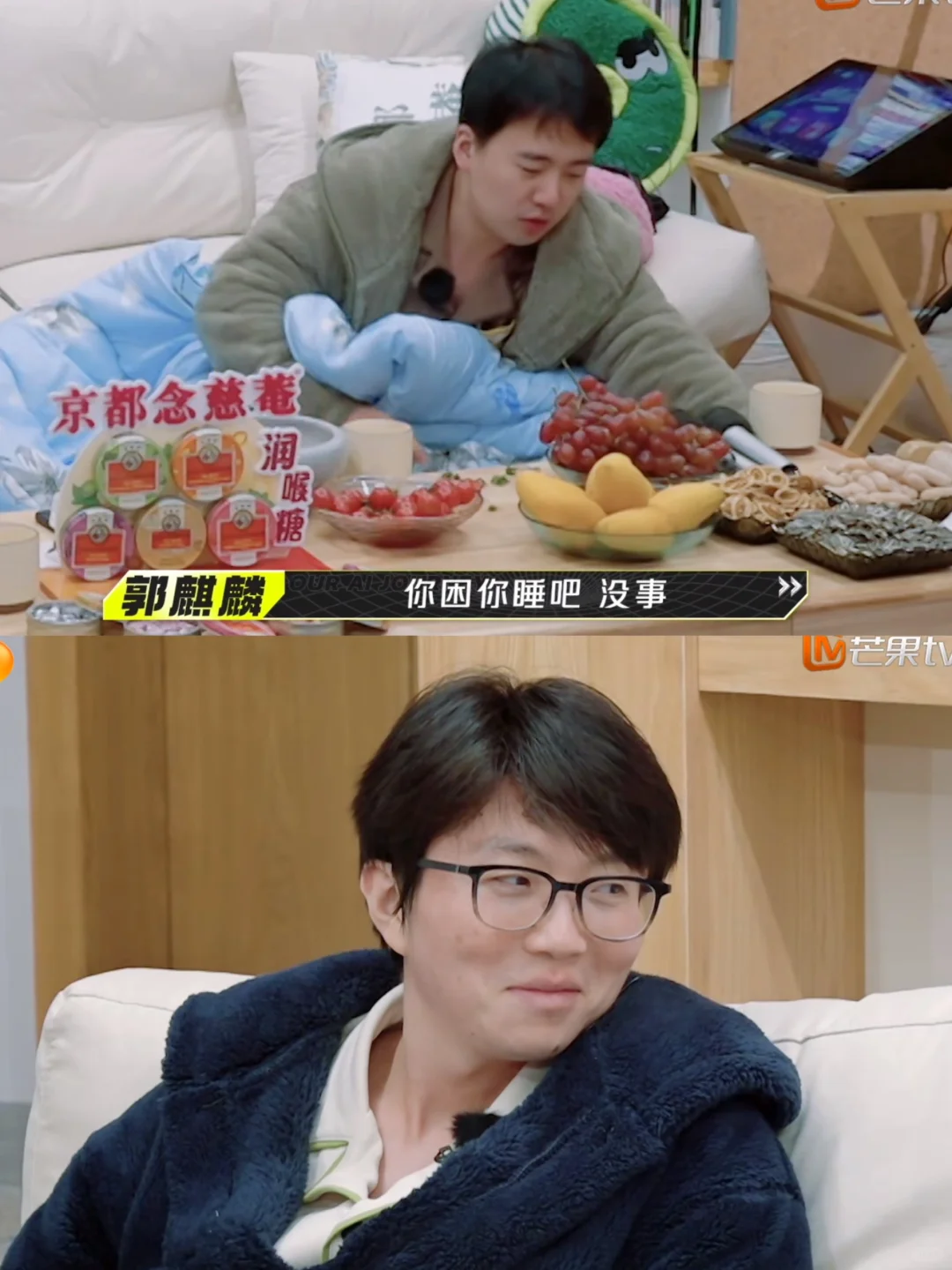 毛不易：我从未完整看过一场球赛，我希望是和你一起看。
	
大勋、毛毛、雪琴三人陪...