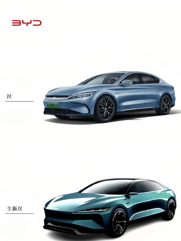 比亚迪汉是不是该换代了？