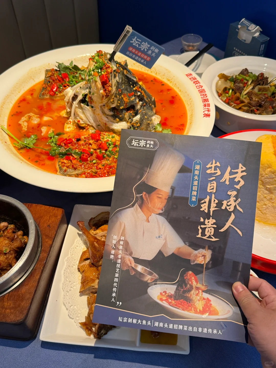 路过长沙ifs一定一定要去吃的！！！非遗菜…
