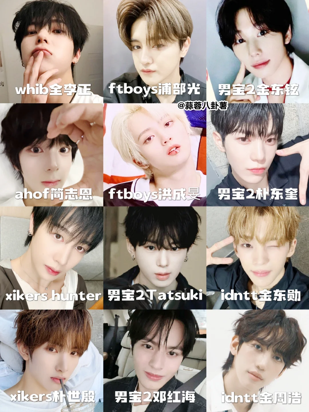 KPOP六代前pledis训练生合集‼️