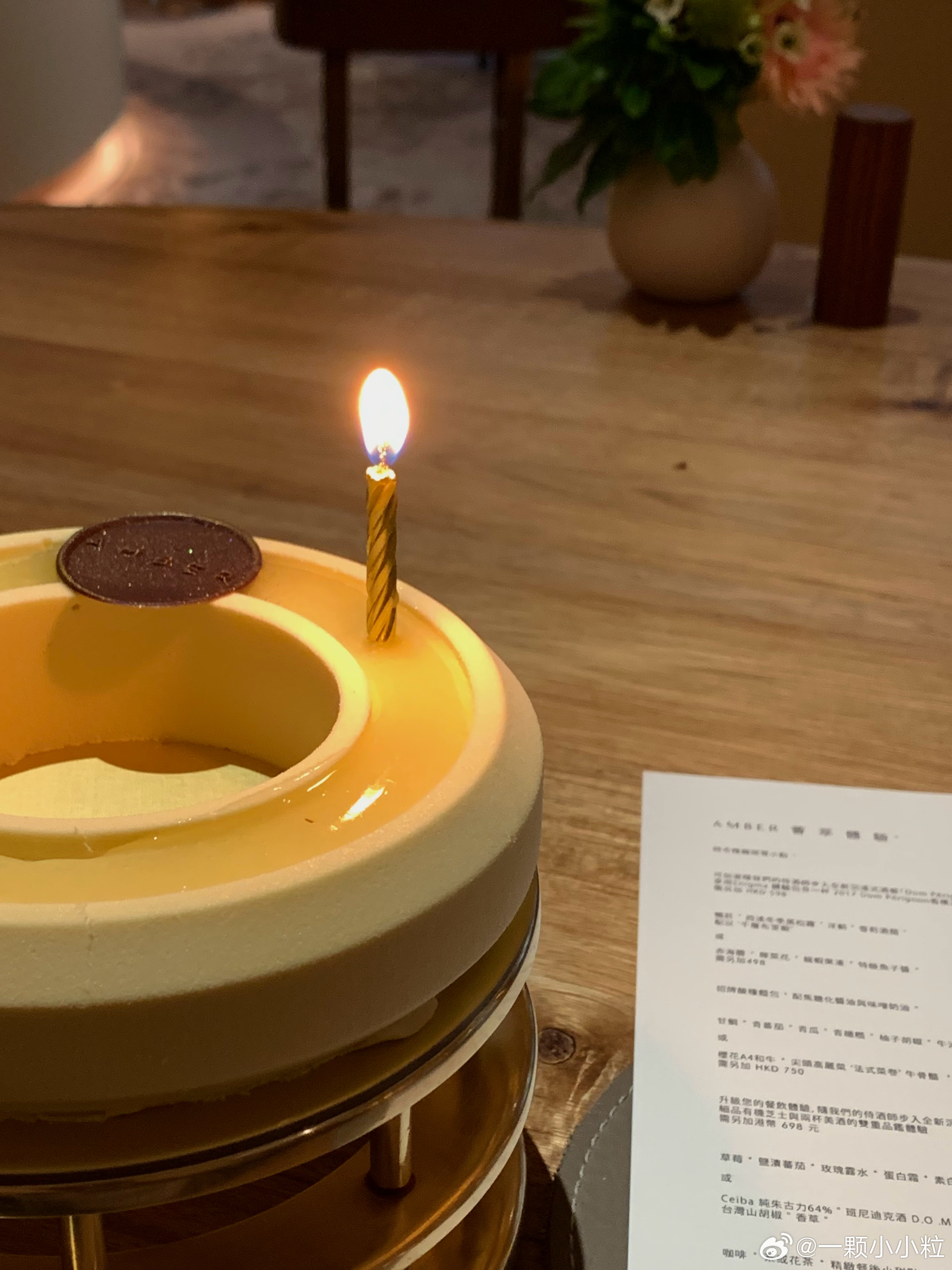我才32岁耶🎂真好。 
