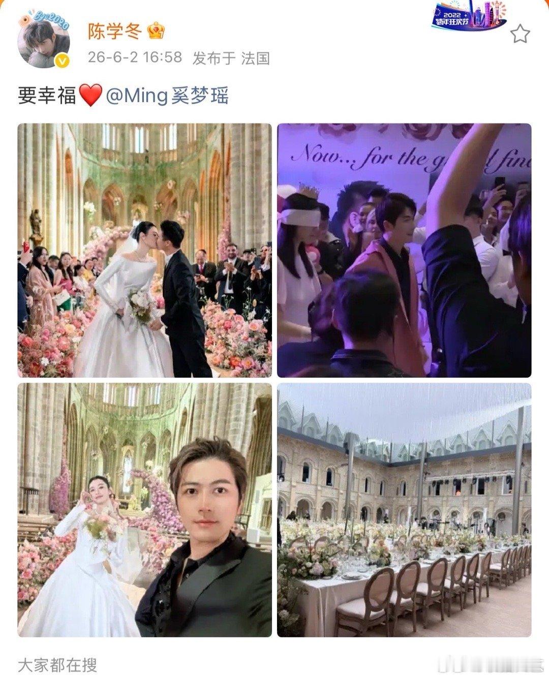 陈学冬当初把奚梦瑶牵到了求婚现场陈学冬曾牵蒙眼睛的奚梦瑶到求婚现场 陈学冬当初把