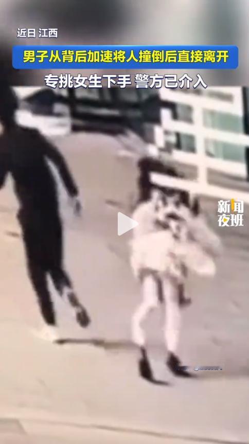 不止日本，南昌街头也出现撞人族？光天化日闹市街头太猖狂，黑衣男子全程刻意游荡盯梢