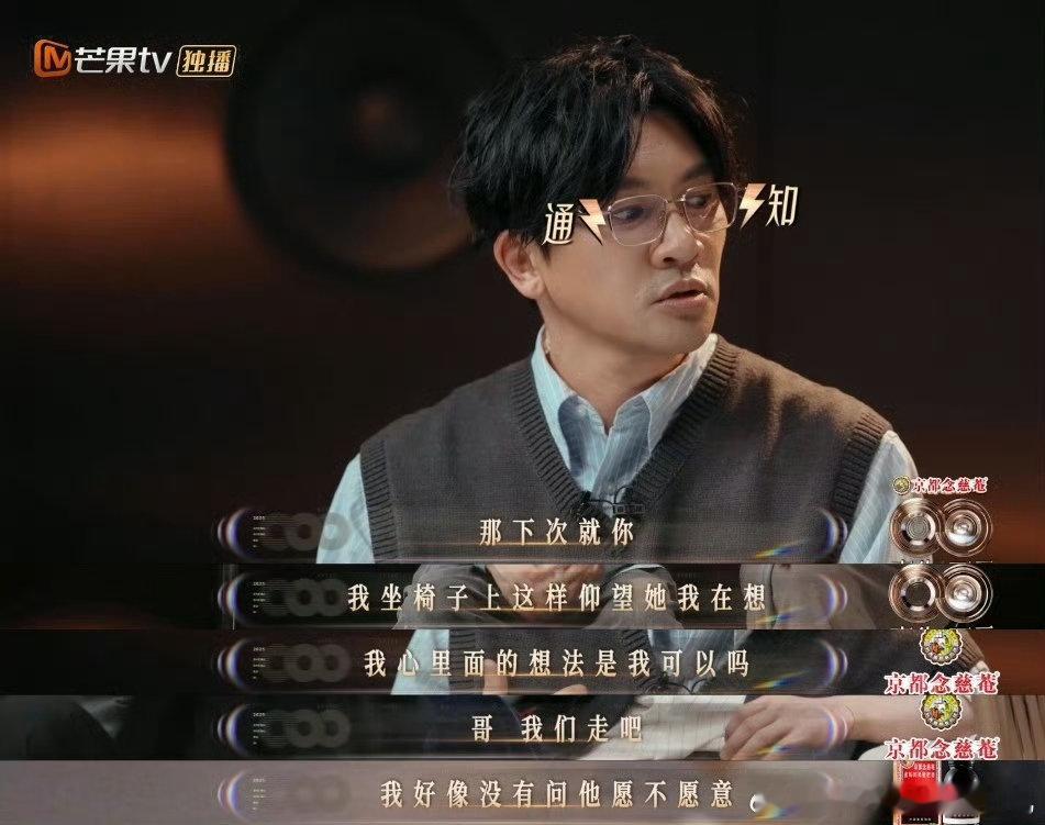 汪苏泷希林娜依高复刻两小无猜声生不息没想到苏有朋和李佳薇的舞台这么有化学反应，两