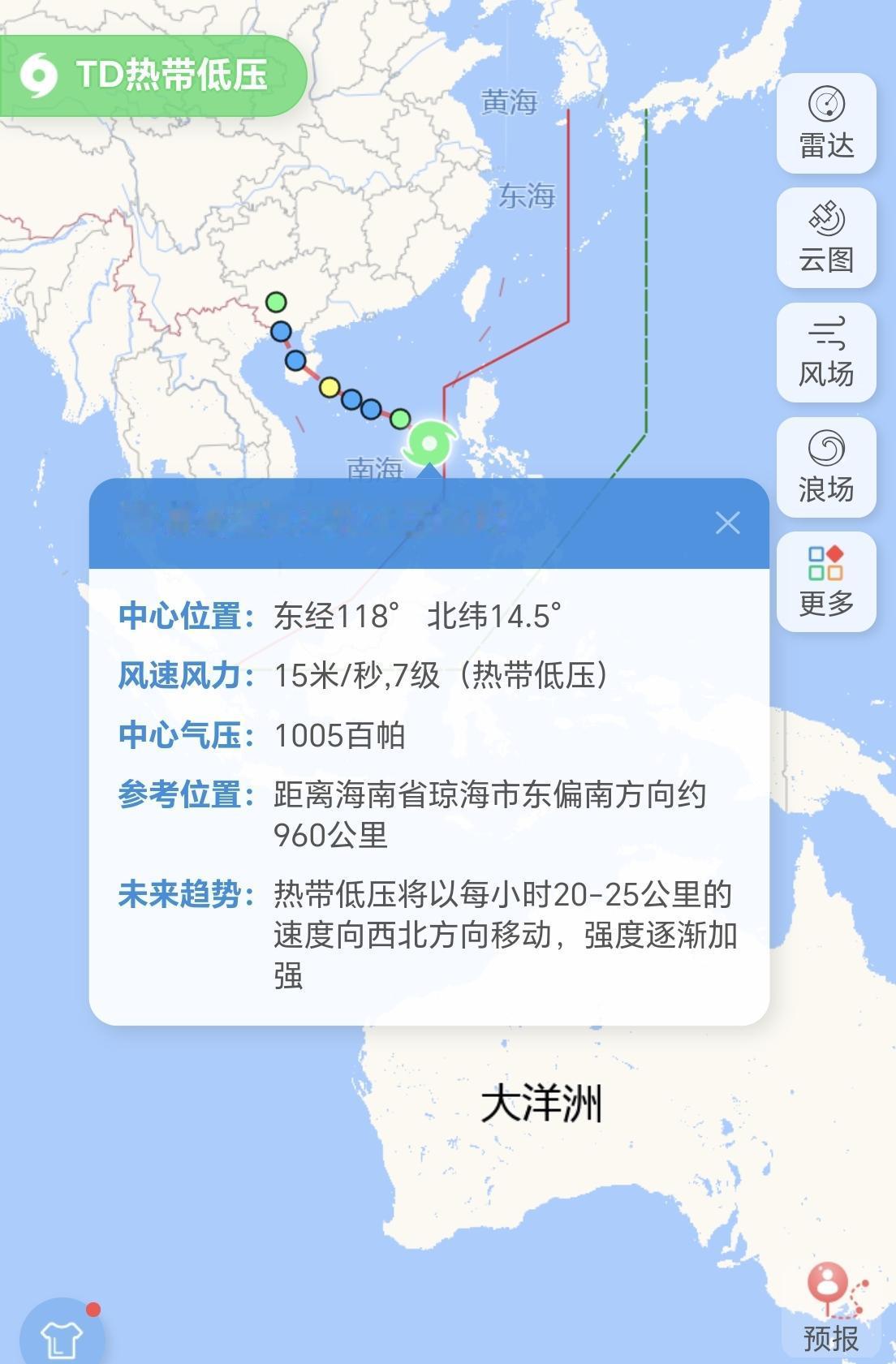 【9号台风“巴威”即将生成，此时已经是7级风力的热带低压】

今天早上，在菲律宾