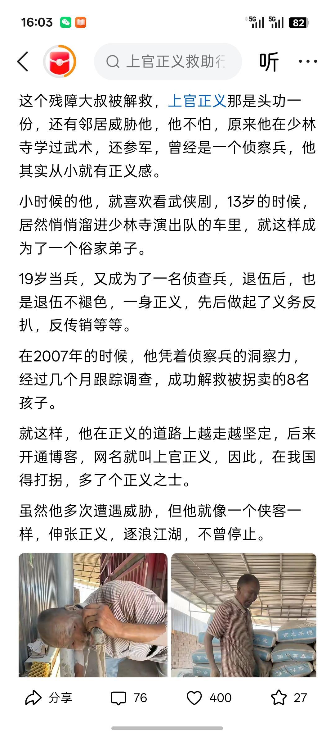 法治社会竞有这等残忍的事，真是让人震惊愤怒。谁给的底气。应该让老板亲身体验一下大