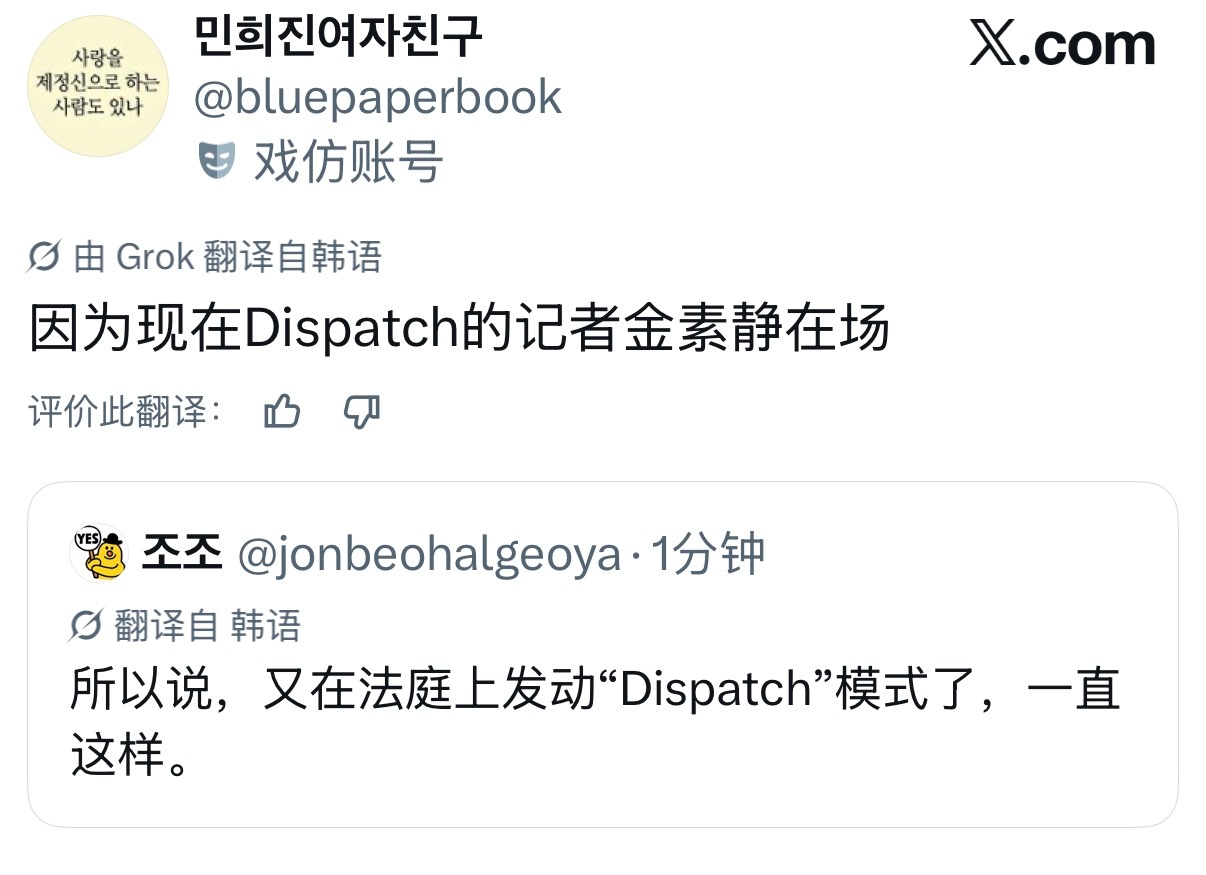 今天可能真的会有黑稿出现了，大家还是不要只相信韩国媒体的报道特别是这个暴露过五人