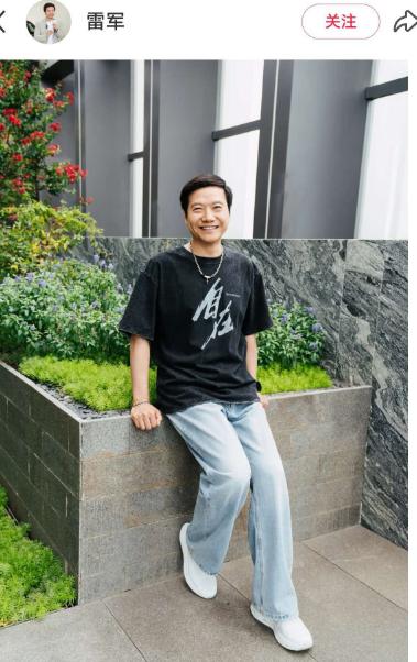该说不说，雷军雷布斯这张照片怪怪的
说不出来什么感觉
大家怎么看