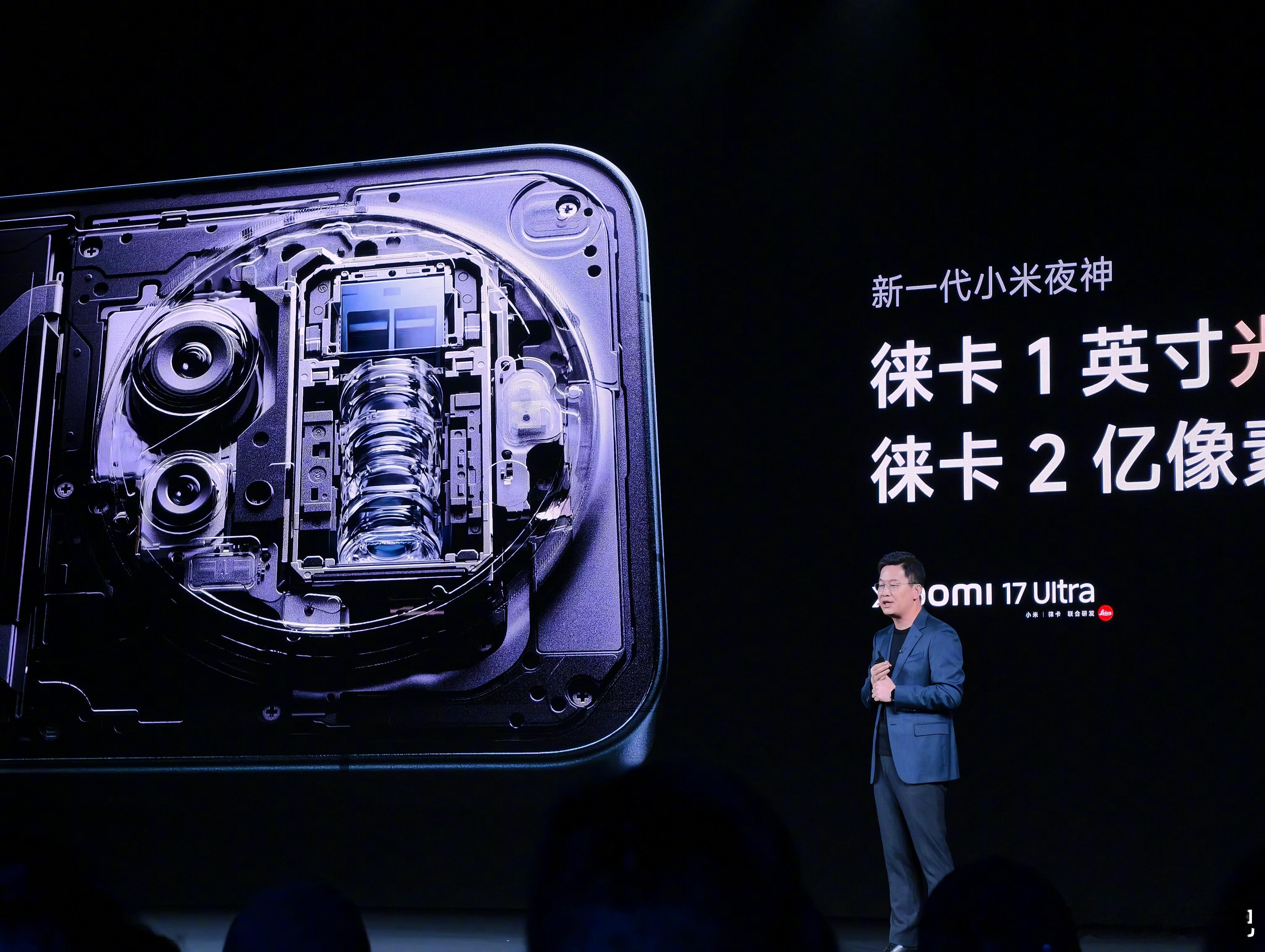 可以看看小米17 Ultra 这颗新 2 亿长焦透视图，大得相当夸张。 