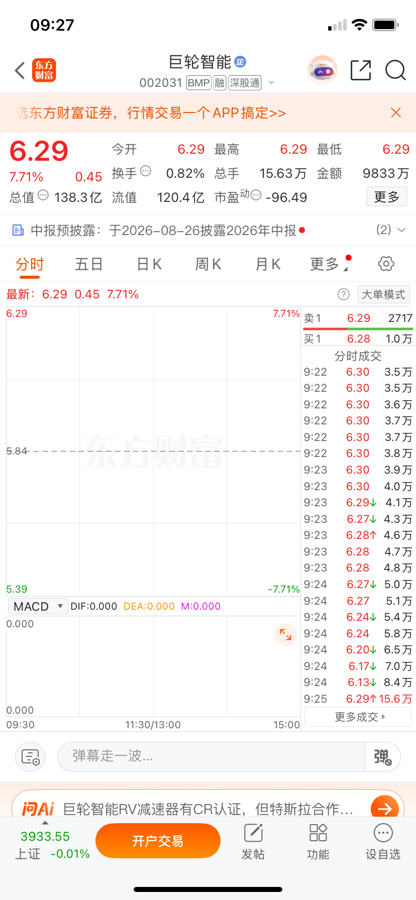 这图片很漂亮，看图兄弟们，明白回复178！ 