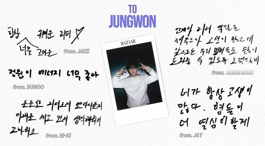 (ENHYPEN)To. 成训💌🐈 感觉你是最近最有趣的。🐈⬛ 要健康 勇