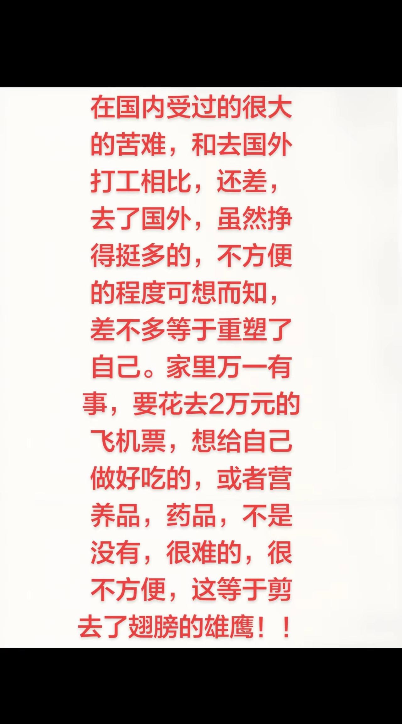 比比看，适合自己最佳的状态。