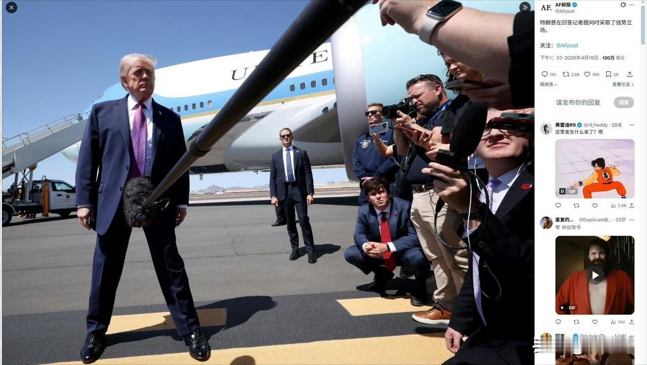 美国记者拍照水平，一个字：吊！