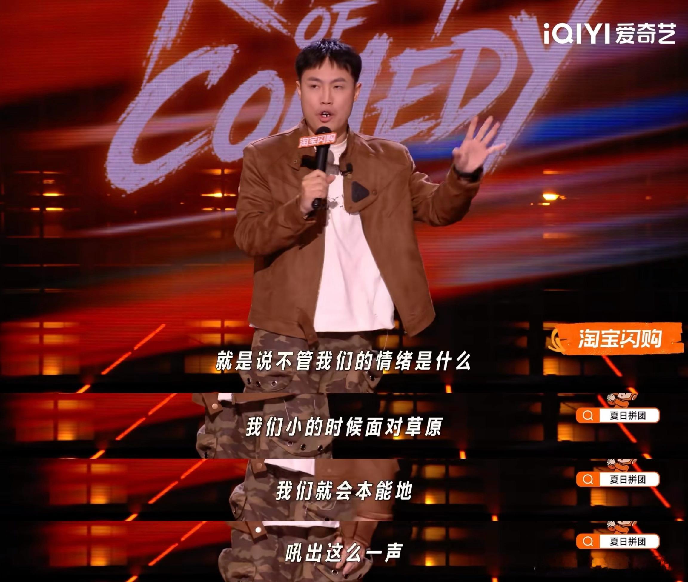 甘孜文旅为海宇给嘿嘿推广  谁能拒绝甘孜的蓝天白云啊！听完海宇的梗，现在满脑子都