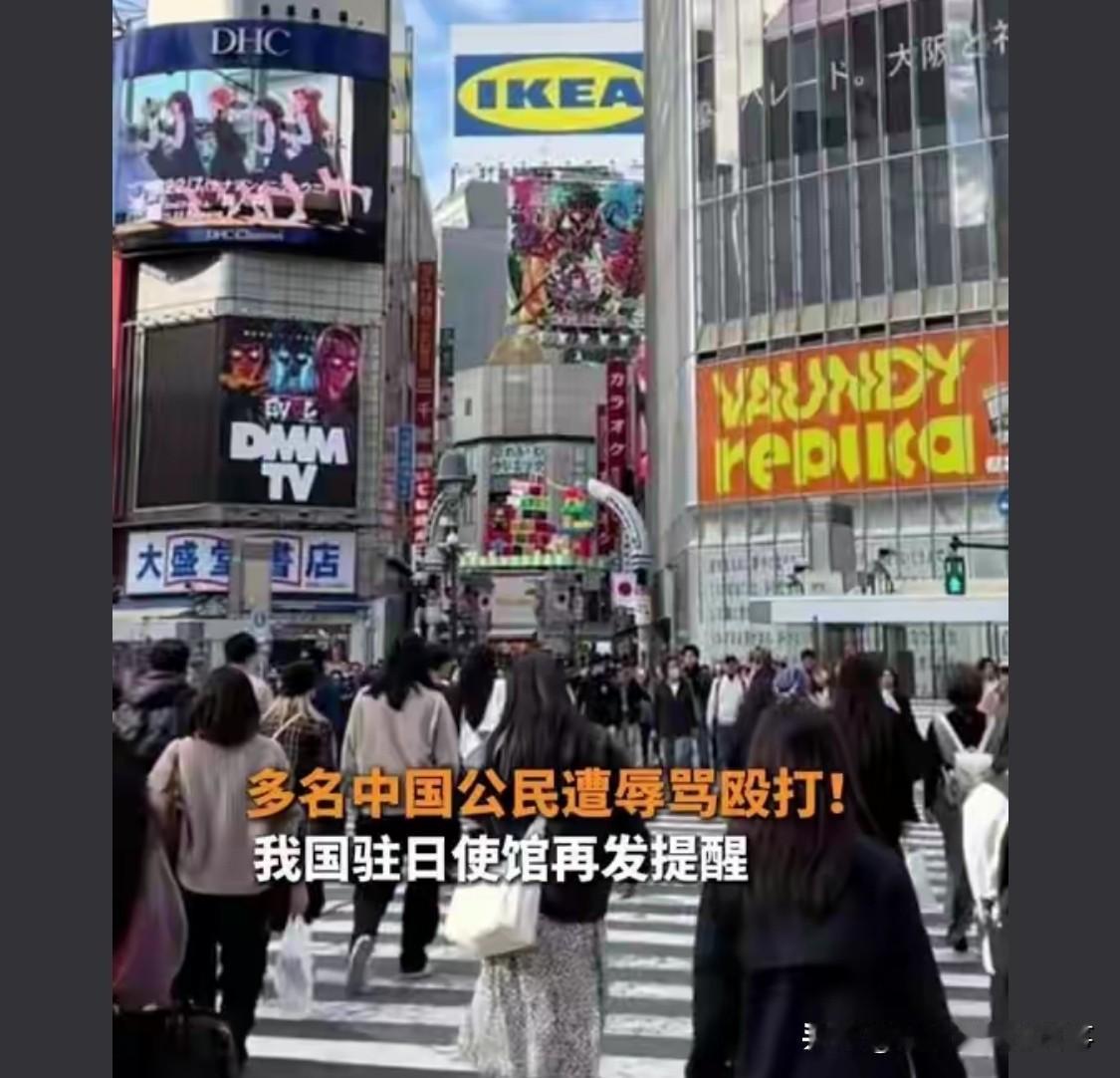 两国关系交恶期间，在国家多次提醒之下，仍然执意前往和滞留的，应该默认他们已经平静