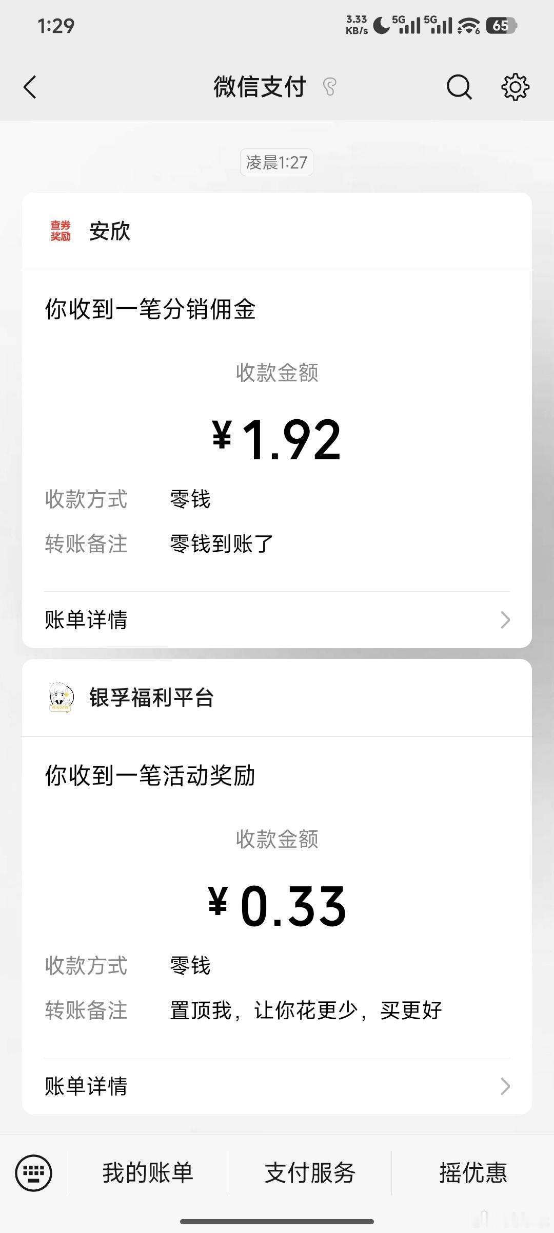 咱就是说非得玩这个a股吗 七月的想法又是：回本不玩了 