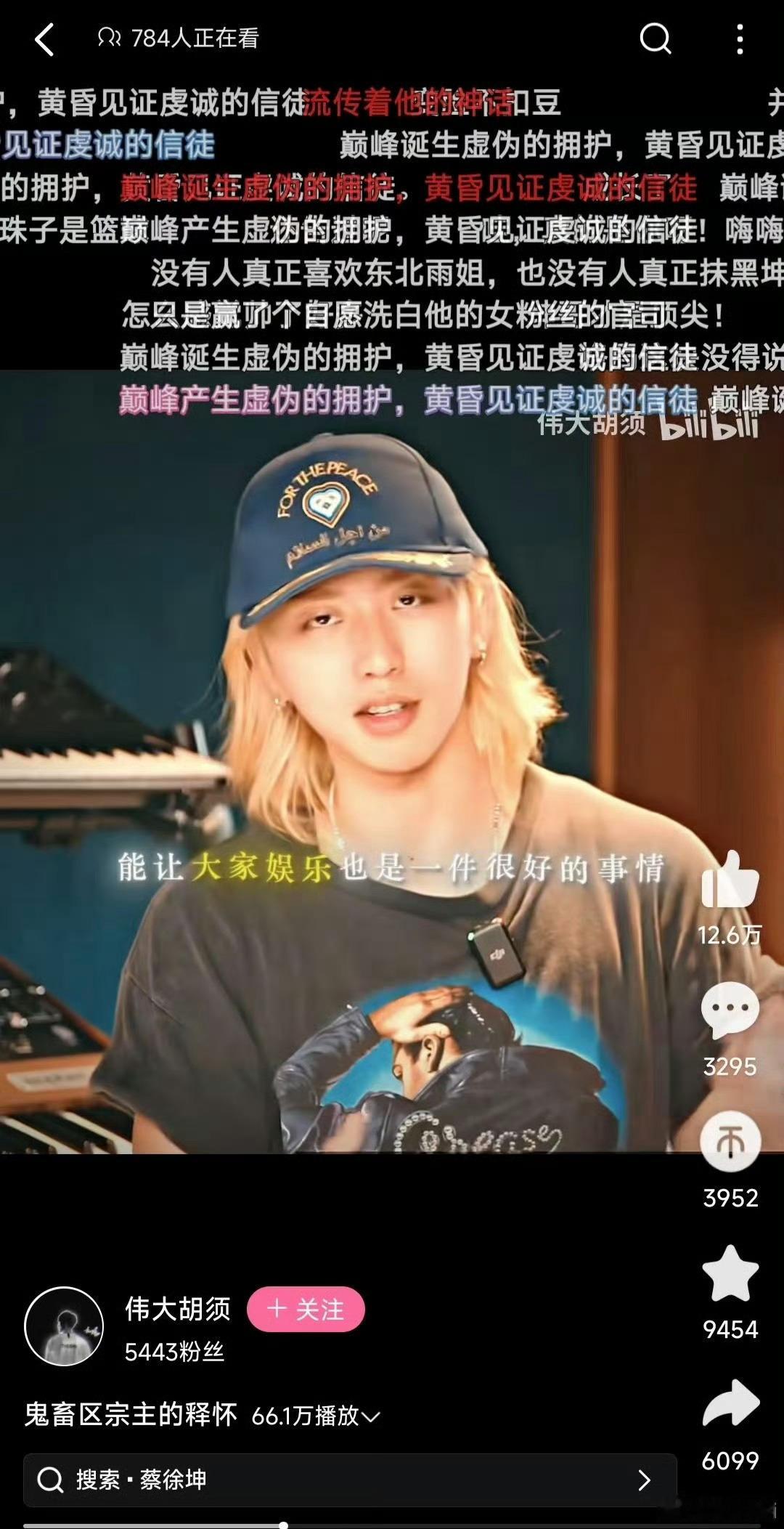 不得承认他这种被娱乐是大街小巷几乎毫无死角的，不像那么多爆爆其实没多少不关心明星