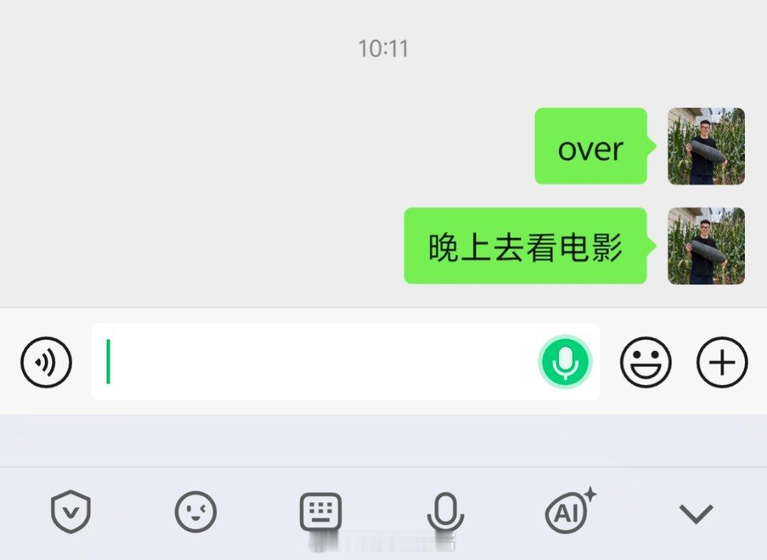 微信 对讲机已经测试过了，点开对话框，就会有个麦克风🎤，点击一下麦克风变绿就能