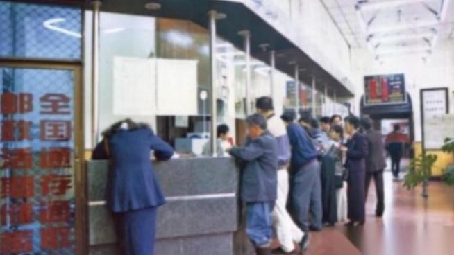 中国邮政真是个神奇的企业！
1998年邮电分家后，邮政第一年就亏了179亿，成了