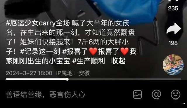 投：我真是看不得这些🗡️东西，这个理由我在现实中也听过很多次，说“我想生一个莮