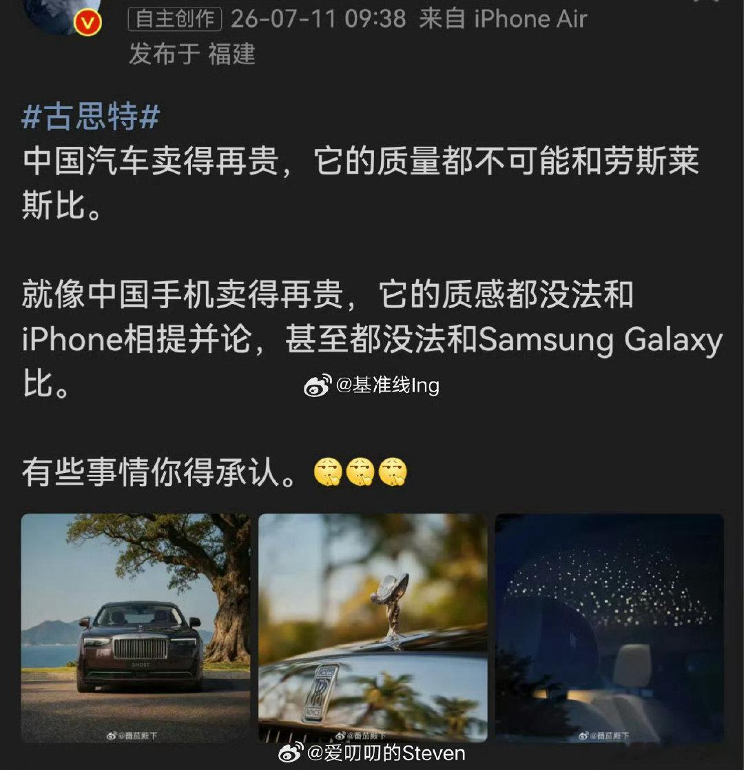 它们也知道质感啊，不是推崇极致性价比吗？质感这种玄学的、主观的东西，又不能量化，