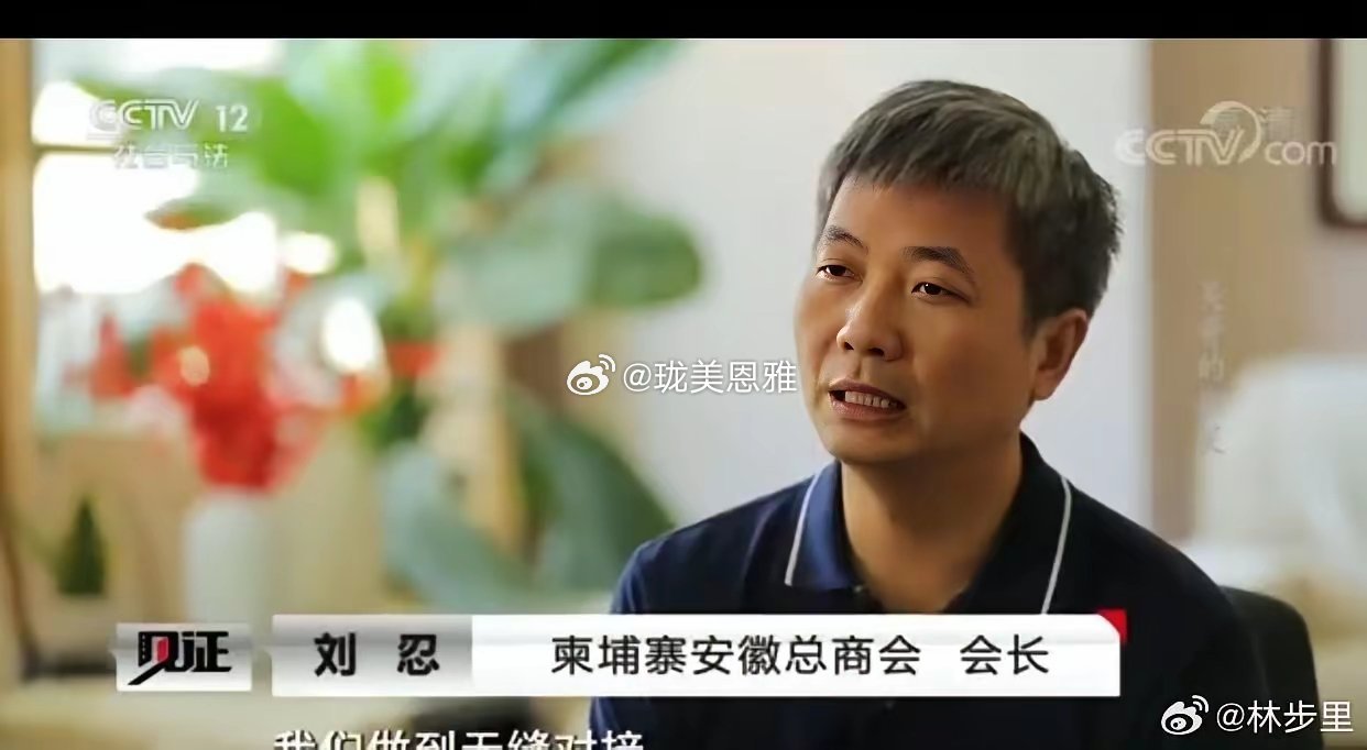 不敢想象一位被报道的大善人其实是大恶人可怜那些柬埔寨电诈里的受害大学生们 