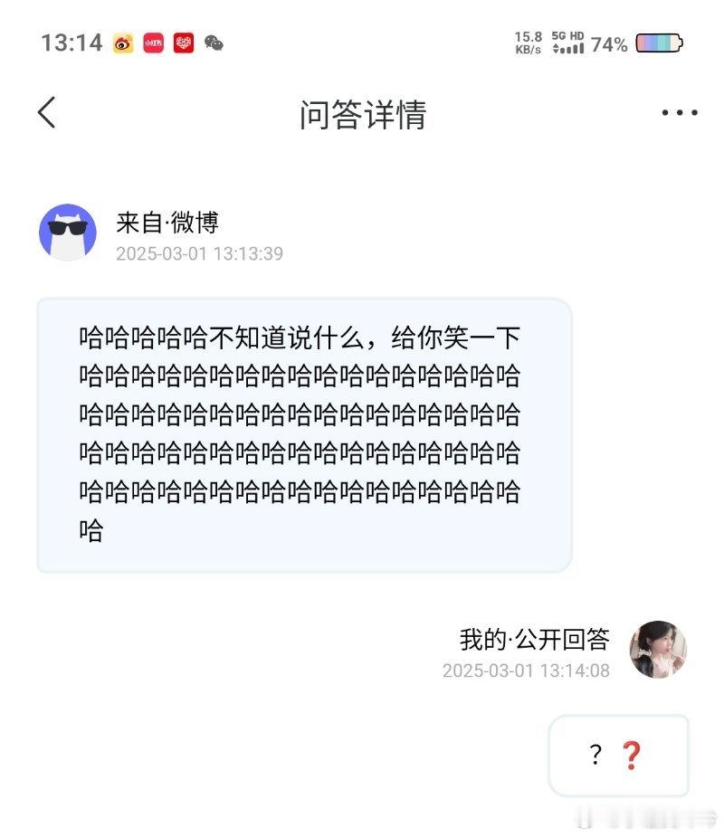 俩人抽风了 
