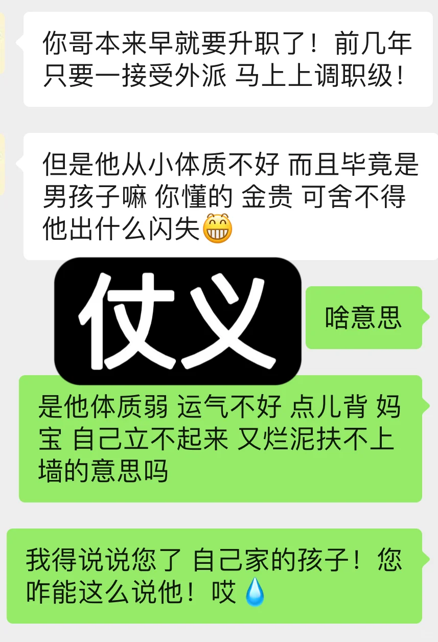 《 我的2024年七宗善 》ll