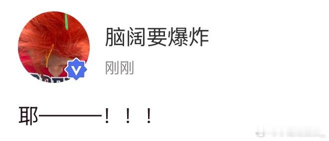 是不是第二支舞也学完了🥵 