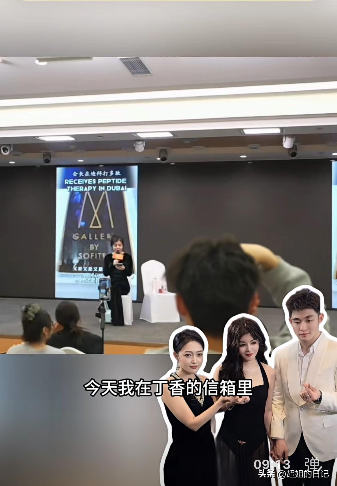 于文红给任任转款，收据被大宝发现了，大宝问于文红“妈妈，你给他转那么多钱，是单纯