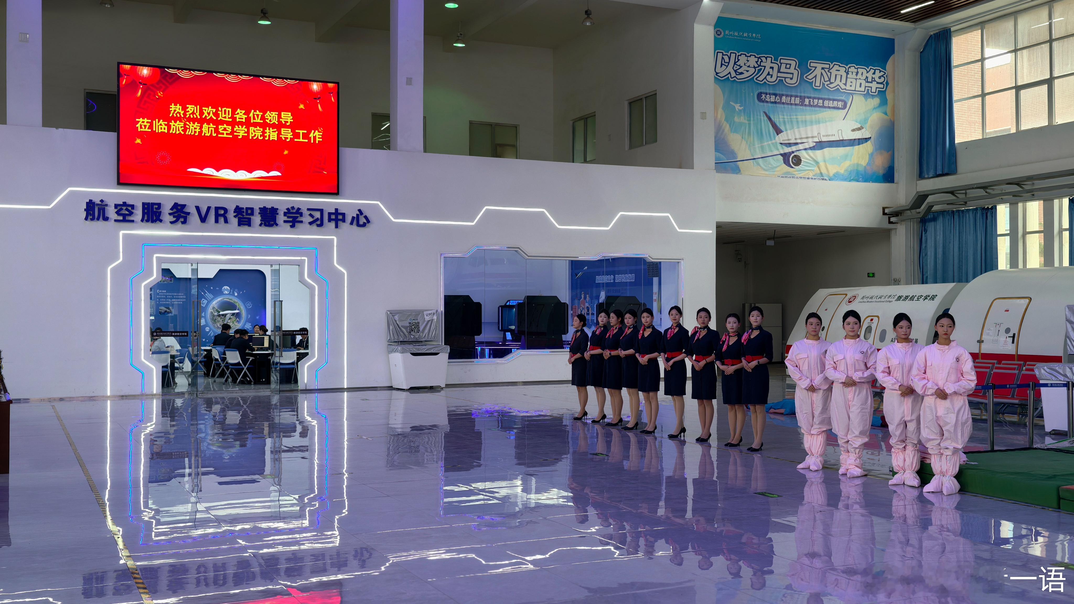 【青春在兰州新区起航】“2026网络名人看甘肃”活动走进兰州现代职业学院航空学院