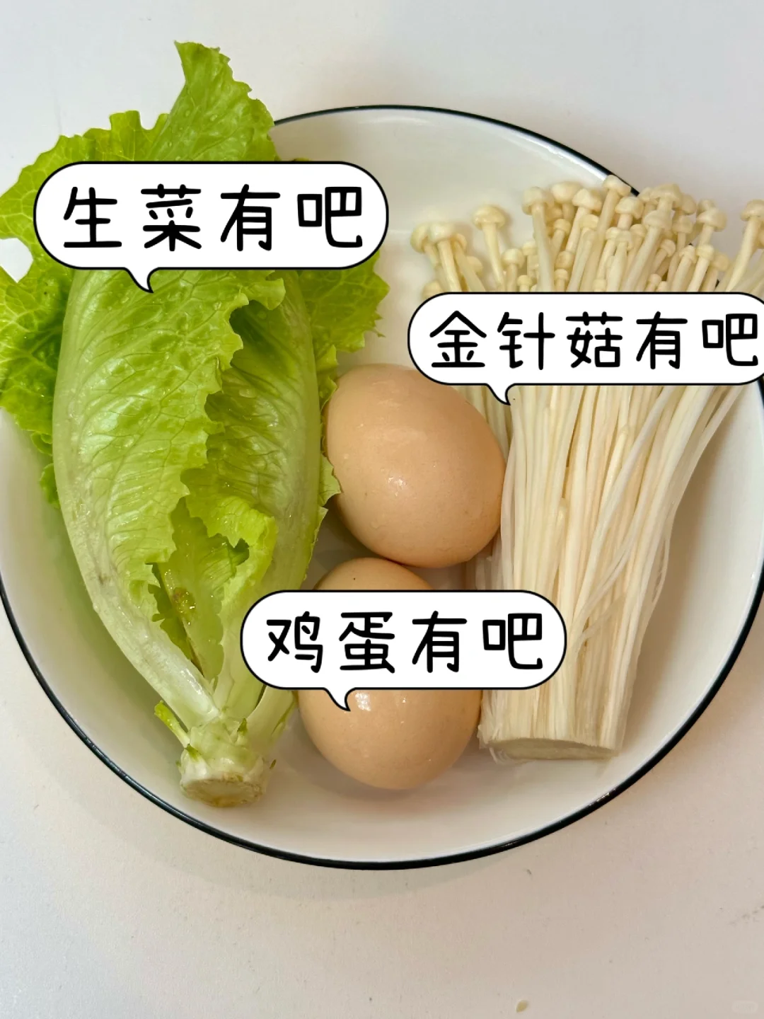 减脂期吃它！我两周瘦了七斤！！