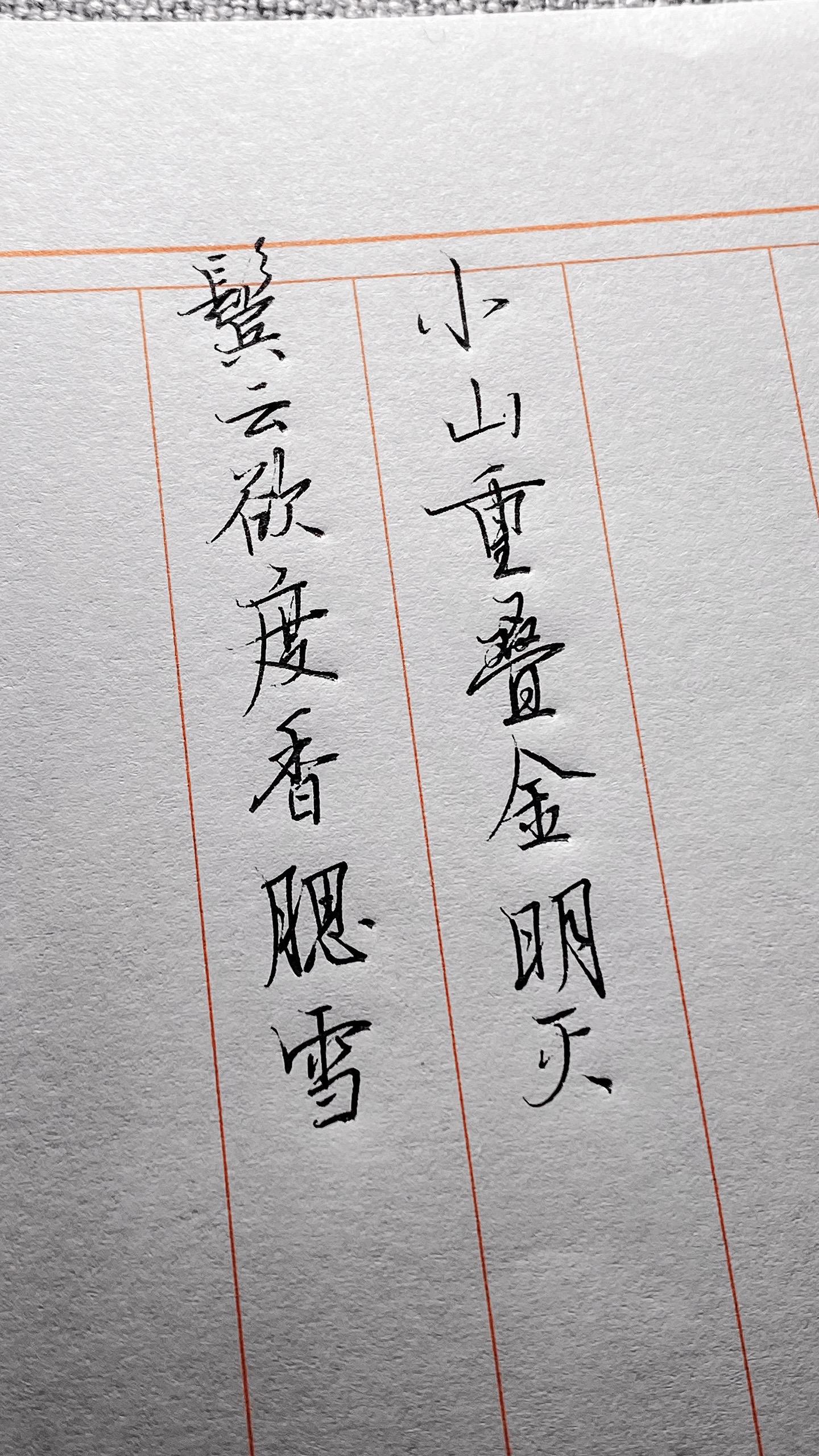 温庭筠，读他的诗以为他是个风流倜傥的美男子，后来才知道他的丑是有名的……
