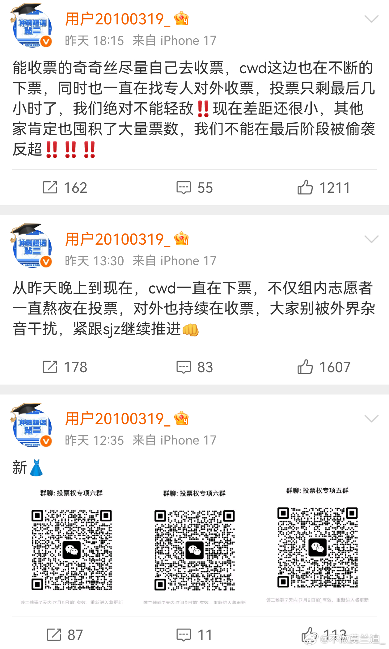 左奇函 刺猬岛从突围投票准备期间再到开始结束 一直在为托举孩子努力中付出着 面对