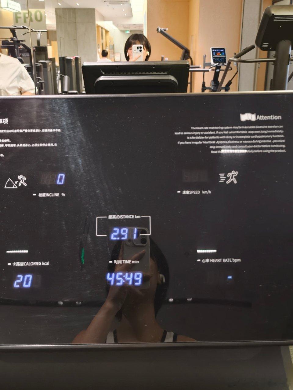 八百年没爬坡了今天 45 分钟好累😮💨 