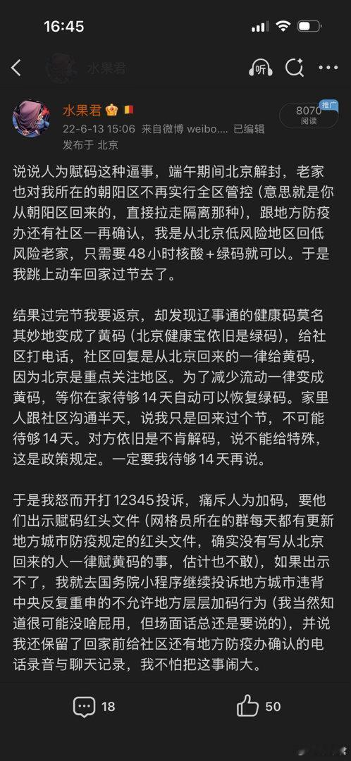 当时刚发出来就被没收了转发键无他 提醒自己不要忘记 