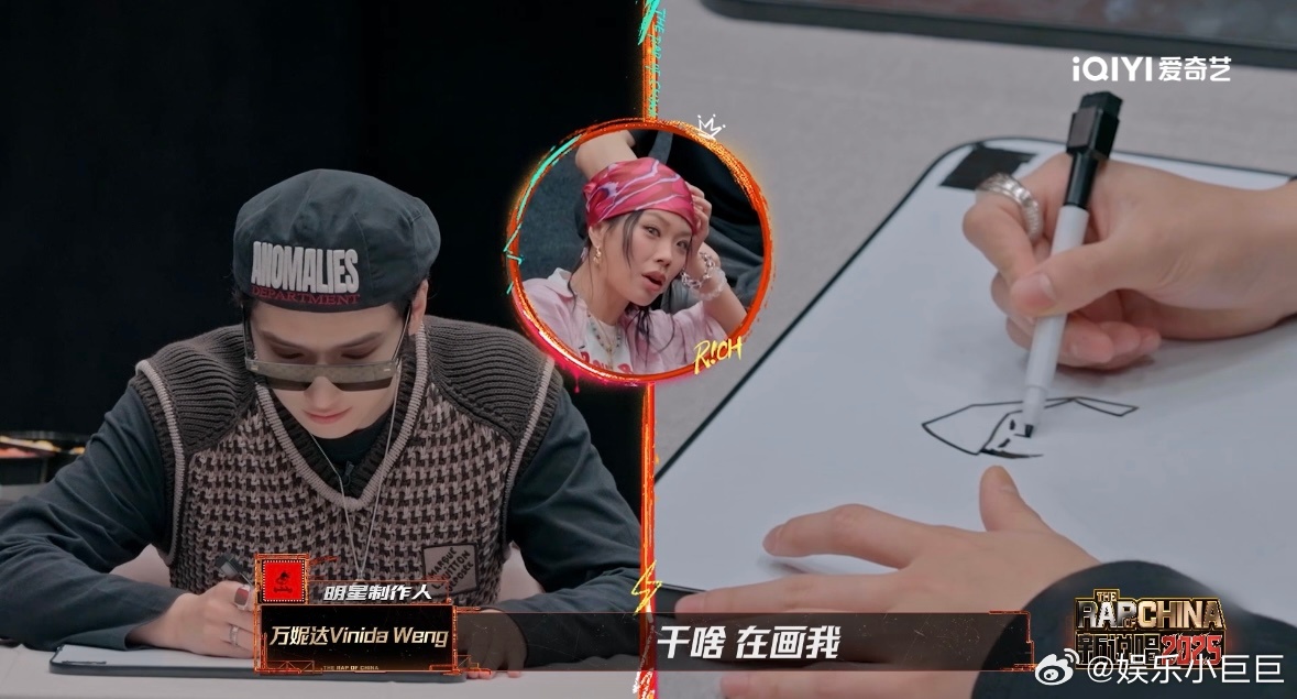 终于有人懂严浩翔的画了新说唱2025聪明的高学历rapper加入下狗，战队实力变