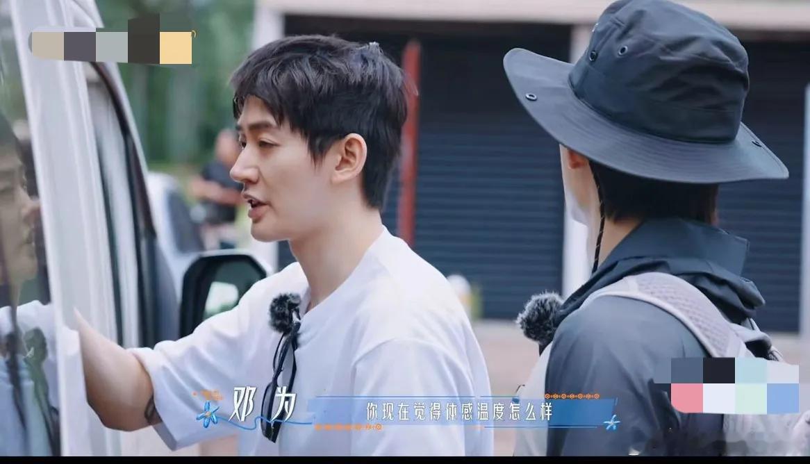 吴君如血压高不能徒步了只能在车上休息，王星越自责自己的行程安排。当吴君如因为血压