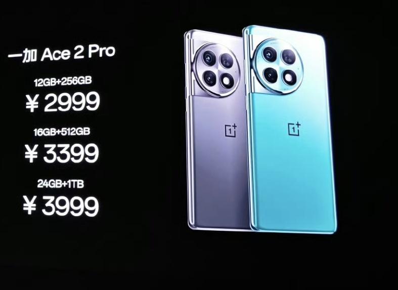 三年前的手机24+1t只需要3999