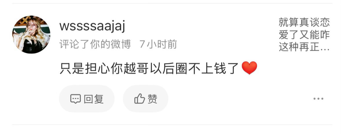 你爹妈连优生优育买套产检的钱都拿不出来还有心思操心别人呢现代医学有办法解决你膀胱
