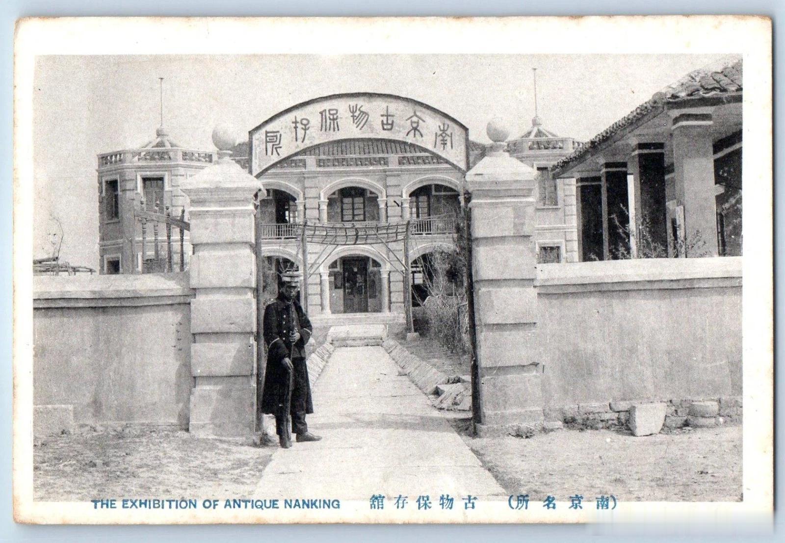 1920年代江苏南京古物保护馆老南京老照片 