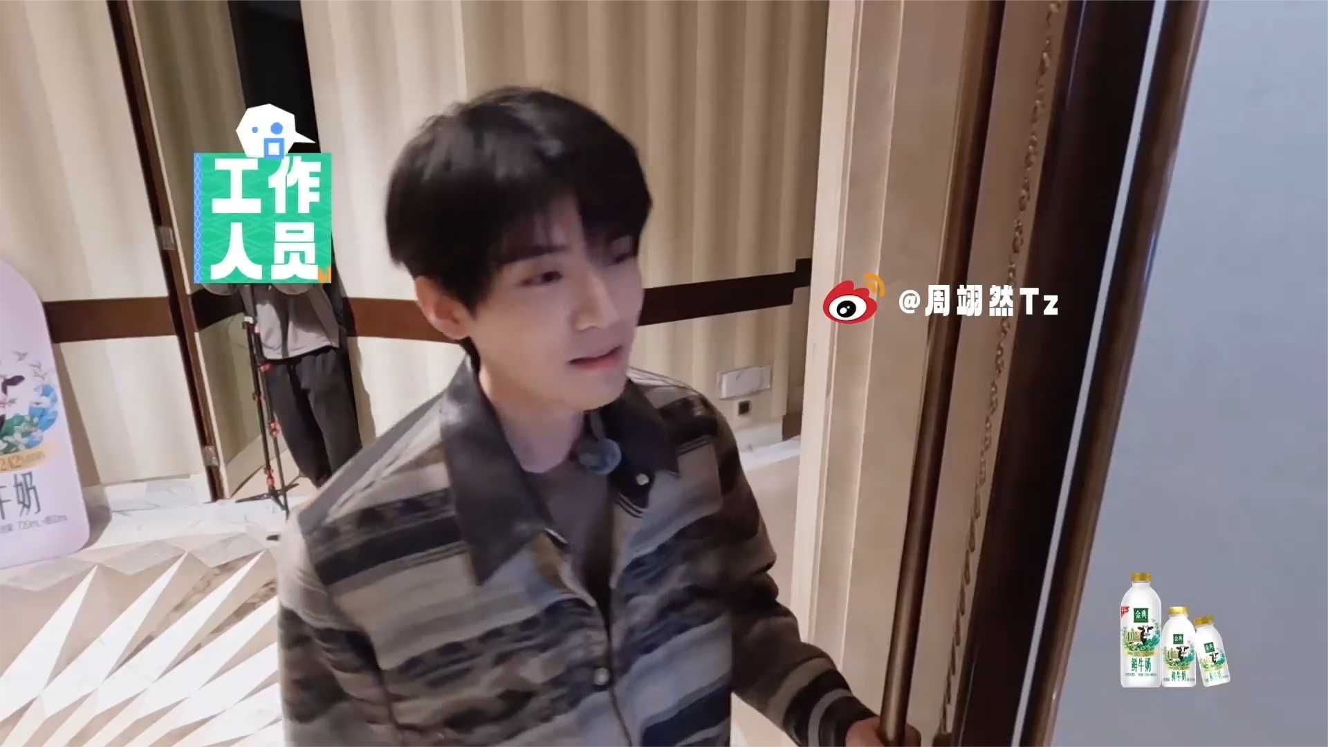 谁说宁静不好相处的，看她对周翊然态度，果然颜值是王道丨桃花坞