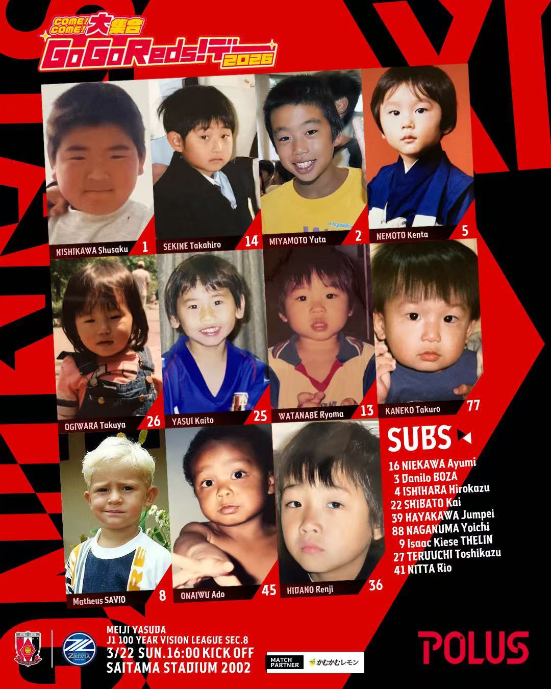 浦和红钻娃娃照首发海报！J联赛日本足球浦和红钻