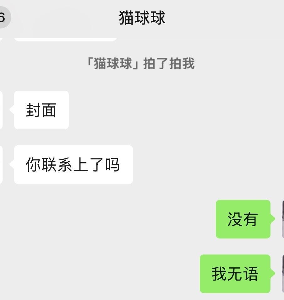 所有的媒体红膏都需要人去联系

所有的一切不是光说都就能越来越好

多干事情吧