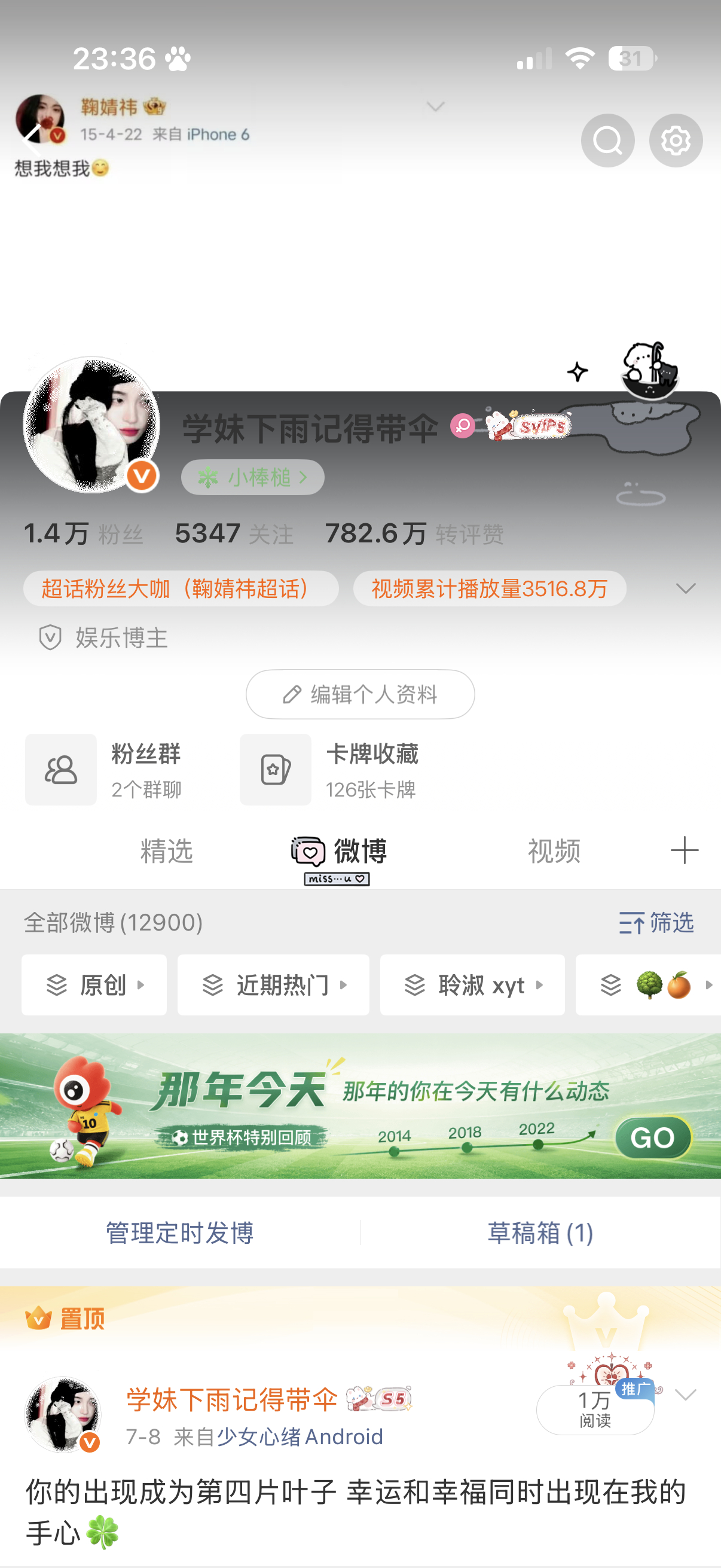 来动动 